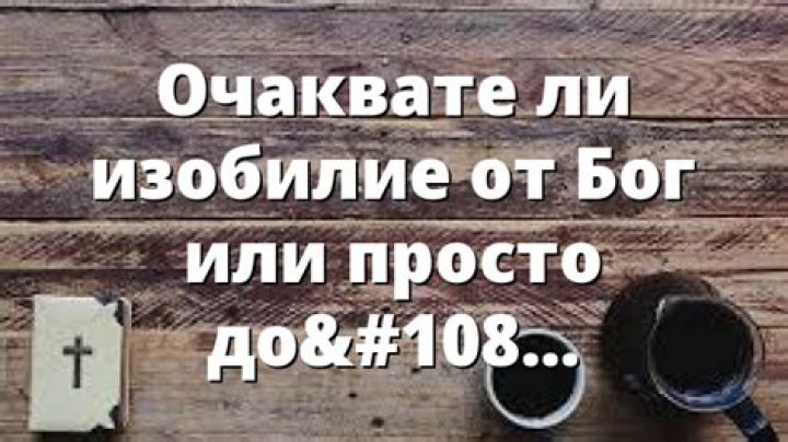 Дискредитация уличной политической борьбы или прививка от революции