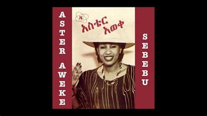 Aster Aweke best old music Besebara fole 'በሰባራ ፎሌ' lyrics by Ethio