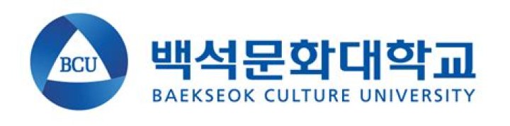 BAEKSEOK UNIVERSITY
