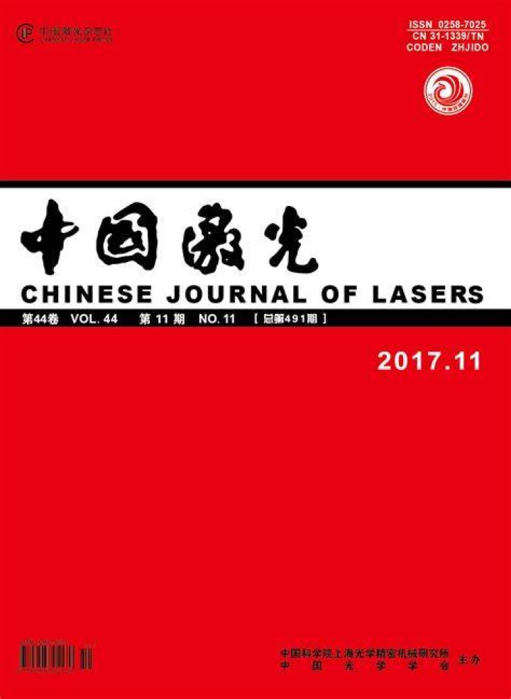 Jiguang Pianyu MikuDB