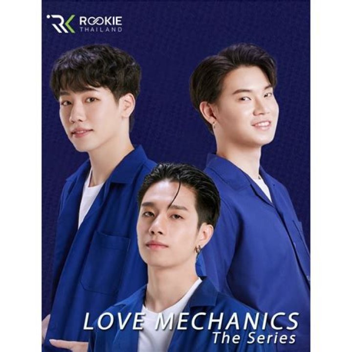 Love, Mechanics, And Unexpected Discoveries