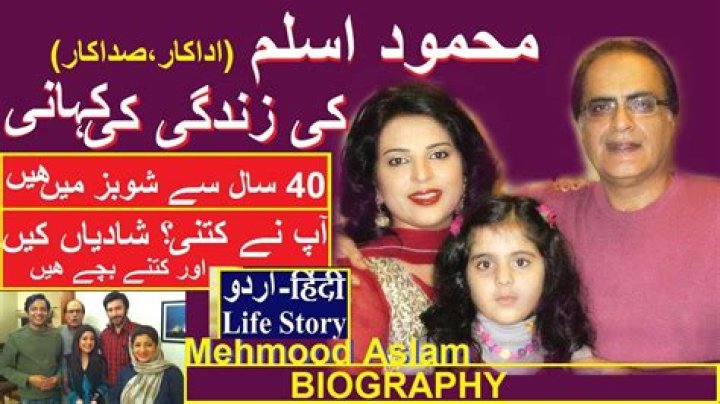 Mehmood Aslam Age, Biography, Wife, Family, Net Worth, Height