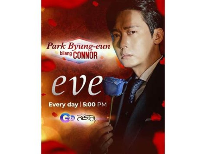 » Park Byung Eun