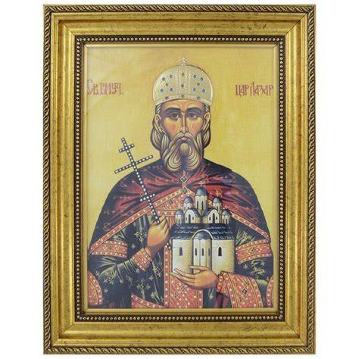 Sv. Car Lazar Andricgrad YouTube