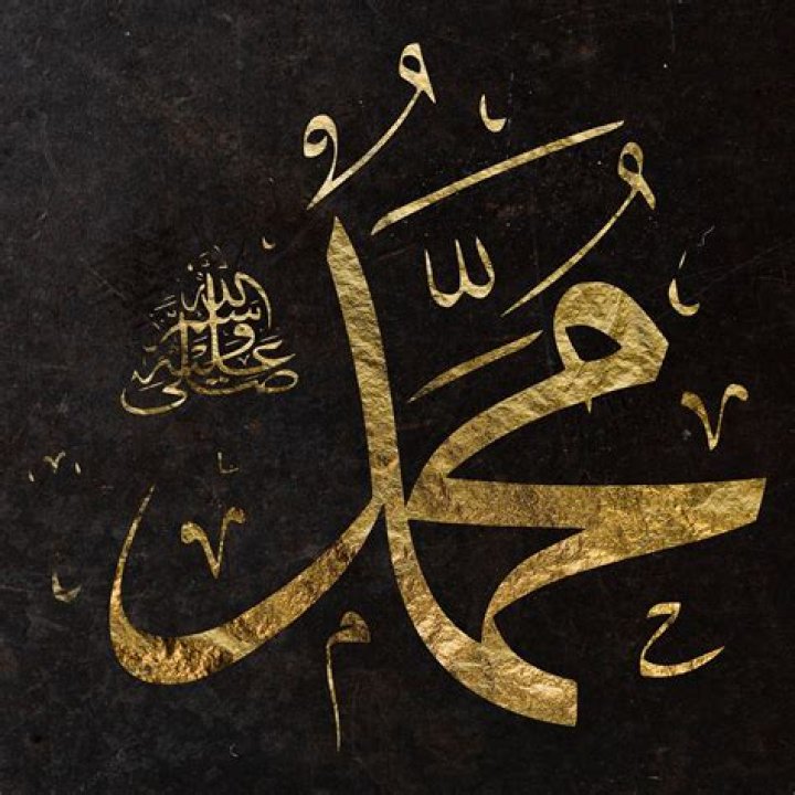 The Untold Story of Mohammed bin Salman&rsquo;s Mother A Portrait of Unseen