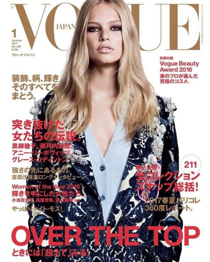 Vogue Japan January 2017 Cover (Vogue Japan)