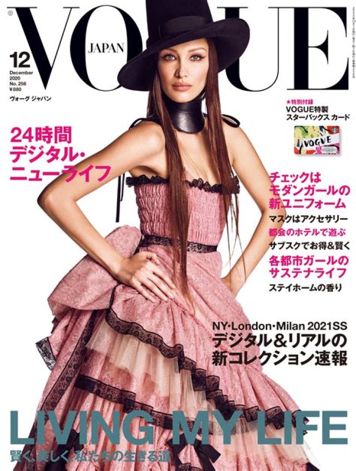 Vogue Japan