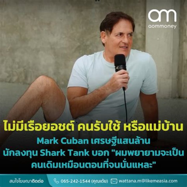 What Mark Cuban bought after a billionaire